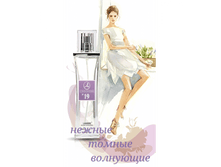 № 19 �������� ��� Noa �� Cacharel