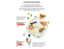 GH-broA4-36-39-web-ru 15.jpg