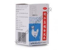 ���� ������ ���� WUJI BAI FENG WAN ������ ����� ������ �� ������� ����������� TONG REN TANG 315�