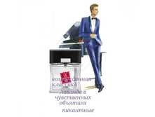 Lambre №33 �������� ��� - Le Male �� Jean Paul Gaultier