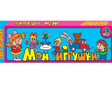 ������� ���. ��������� ��� ������ 00235 ��� ������� - 55,75 ���