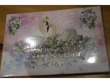 ����� "������������� � ���������� �����", �5, 85 ���.