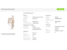 Snap 2017.09.12 23.08.46 004.jpg