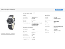 Snap 2017.09.09 19.58.52 003.jpg