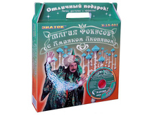 ������ AN-001 ����� ������� � ������� �������� ����� №1 - 770,53 ���