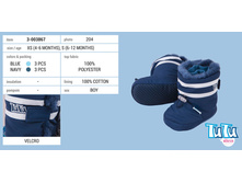 ������� ������� "TuTu" 3-003867