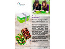 ����-���� ������������� � ����� ����������� � ���������, 1,2 �. - 464 ���..jpg