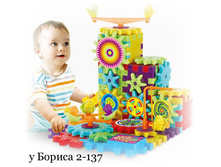 ����������� Funny Bricks