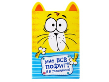 ������� ��� �������� ���� "� � ���������" ����; �����; 0,5 �� × 9,6 �� × 13,7 ��; �������; � ����� 600 ��. ���.: 841284 25.00���.