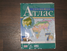 ����� �� ��������� 7��