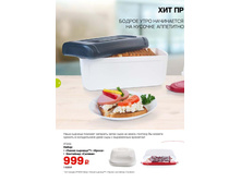 GH-broA4-36-39-web-ru 4.jpg