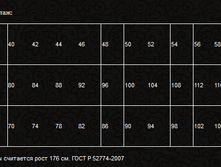 ������� ������� ��������.png