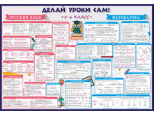 ������� ���� � ���������� 5-6 ����� 400 ���