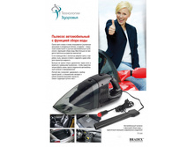 ������� ������������� � �������� ����� ���� (Mini Vacuum Cleaner for Car) - 280 ���..jpg