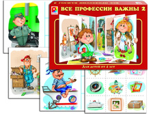 ������ ��� ��������� �����-2 - 129,68 ���