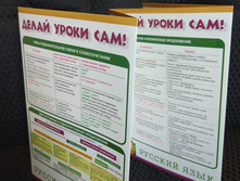 ������ ����� ����� ���! ������� ����: 7-8 �����. ���� 230 �