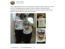 �������� 14-06-2017 115648.jpg