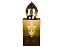 STEPHANE HUMBERT LUCAS 777 SOLEIL DE JEDDAH �.�. 100 �� 21500+%+����