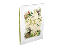 ������ ������