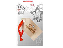 ������! ��� ������ �� 300���. + ���.%