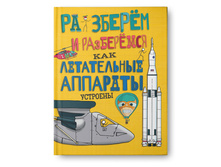 ��� ����������� �������� ��������. �����ң� � �����ң���, ������ - 87 ���.