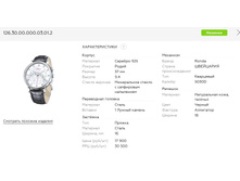 Snap 2017.09.11 00.49.45 018.jpg