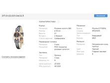 Snap 2017.09.12 23.16.07 008.jpg