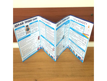 ������ ������� � ���������� 5-6 �����