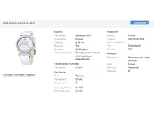 Snap 2017.09.11 17.51.46 005.jpg