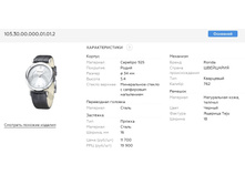 Snap 2017.09.15 19.09.39 004.jpg