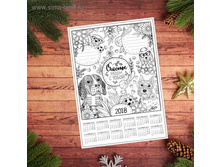 ���������-������ ��� ����������� "���-��� �������" �3 11,90��� ���20��