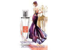 № 25 �������� ��� MAGIE NOIRE �� Lancome