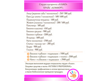 ����� "�������"