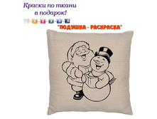 022 9125 �������-��������� "���������� �����" (���������) � �������� ����: 267 ���