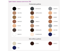 �������� �����.PNG