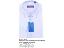 5203X** ������������ ������� ������. ��. �����, BROSTEM - 570 ���