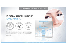 ������������������ ����� ��� ��� LAMBRE � ������������ �������� - 452 ���