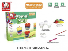 Master���� ����� ��� ���������� ����� - 465,63 ���