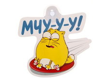 ������������ �� �������� "���", 14,1 � 13,7 �� ����; �����; 14,1 �� × 13,7 �� × 2,5 ��; �������, ������; � ����� 500 ��. ���.: 1175386 25.00���.