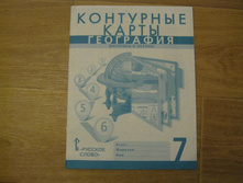 ��������� ����� 7��