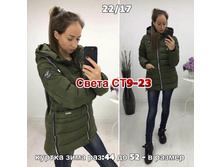 212.jpg----------------170