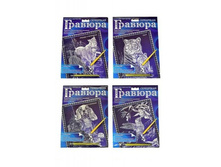 ����� ��� ���������� "�������" �5 ����������� ������: 1837 ������: 21x14,8�� ����: 54.00 �.