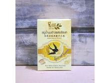 ���� ������� ������ � ���������� ������ BIO WAY 75 �. 190���