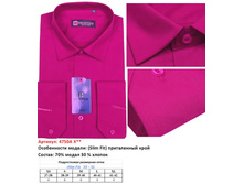 4750A X** ������������ �������, ������. ��. �����, BROSTEM - 570 ���