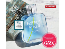 ��������� ���� Friends World for Him