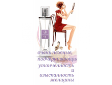 �������� ��� LAURA �� Laura Biagiotti