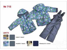 ������ ������������ Runex �.26(92-98)�����, 2200 ���.