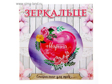 ������� � �������� "������" 19,9��� �� 6��