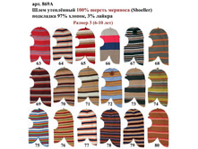 869�-3 ��������.jpg