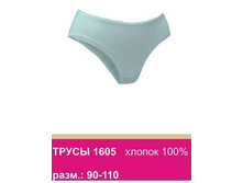 ����� ��� ������ 44-46�-� ���� 80 ���. ( ���� ���� �����)